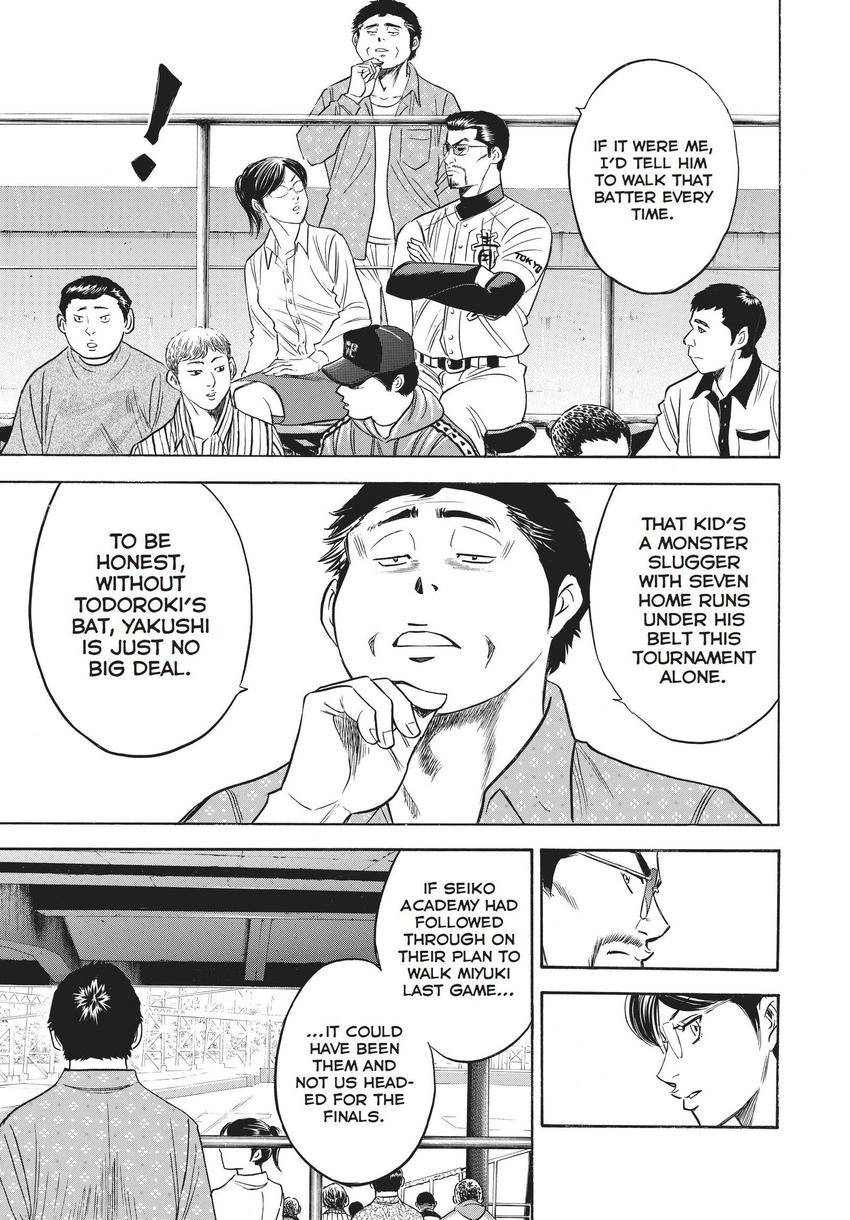 Daiya no C Chapter 355 page 7 - 