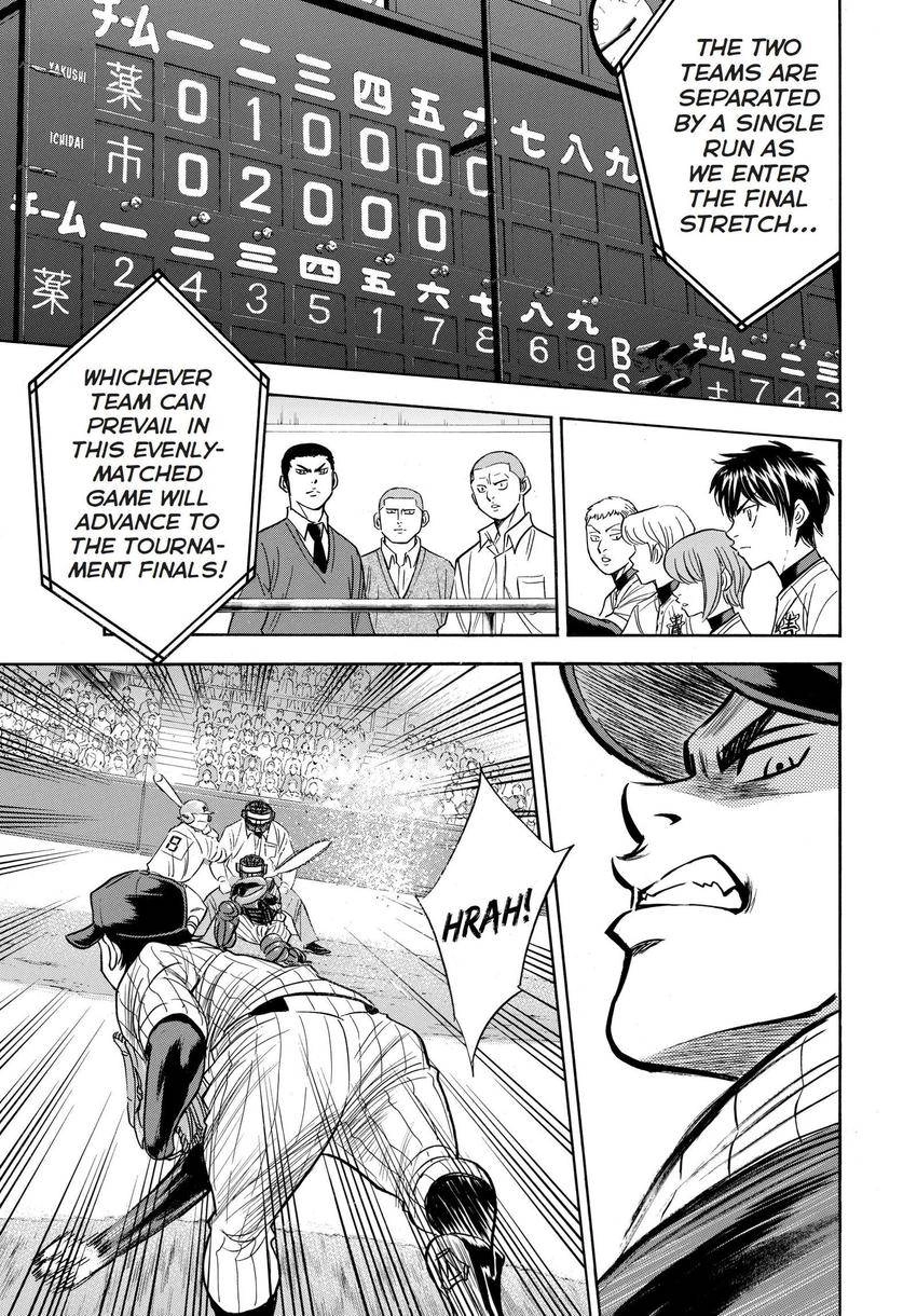 Daiya no C Chapter 356 page 2 - 