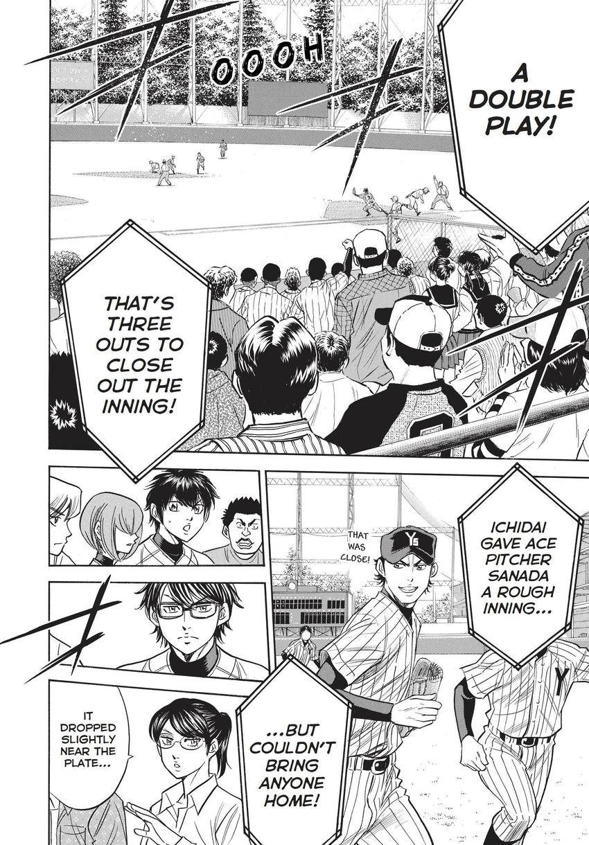 Daiya no C Chapter 356 page 13 - 