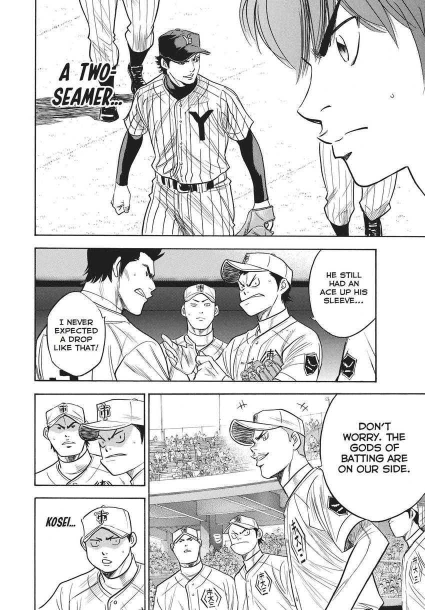 Daiya no C Chapter 356 page 15 - 
