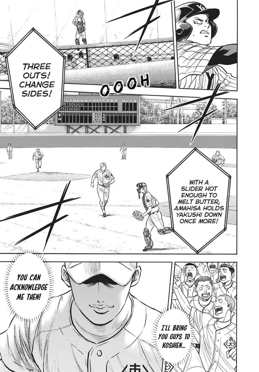 Daiya no C Chapter 356 page 18 - 