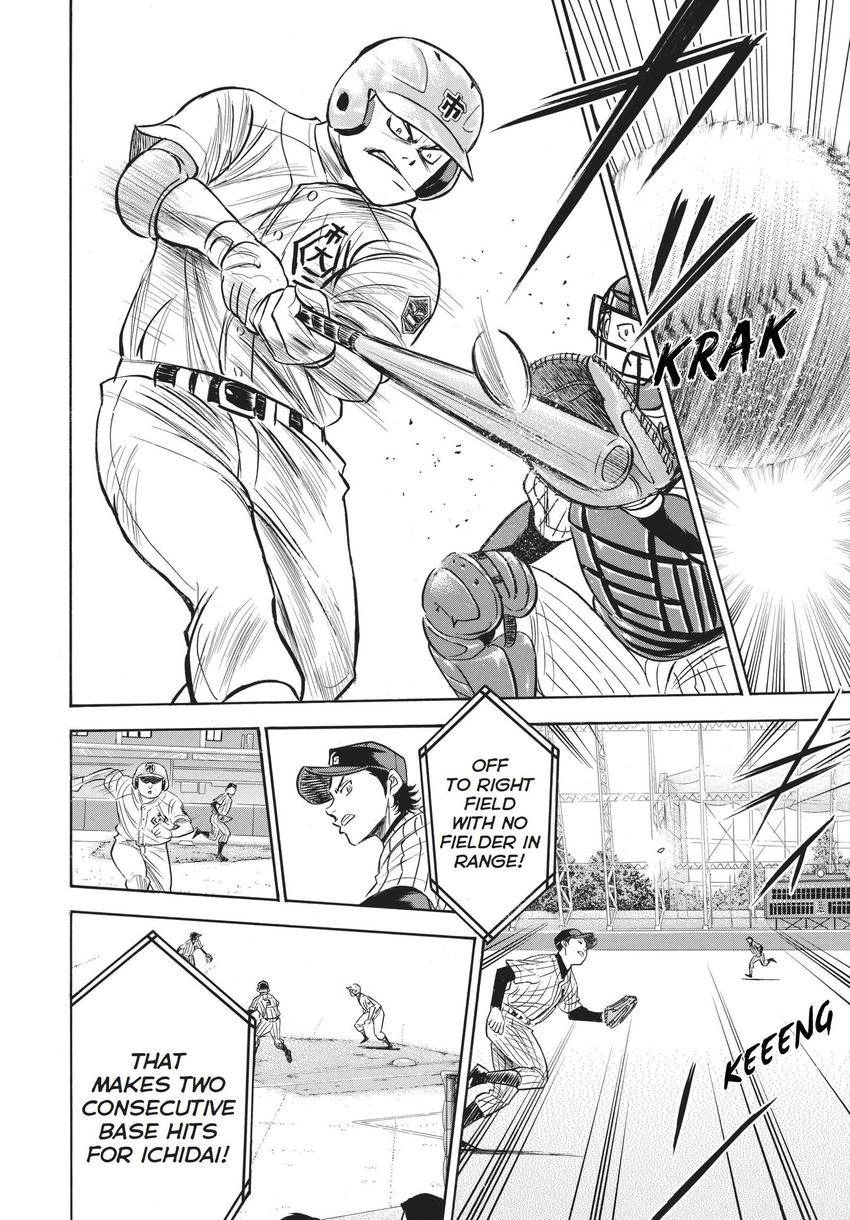 Daiya no C Chapter 356 page 3 - 