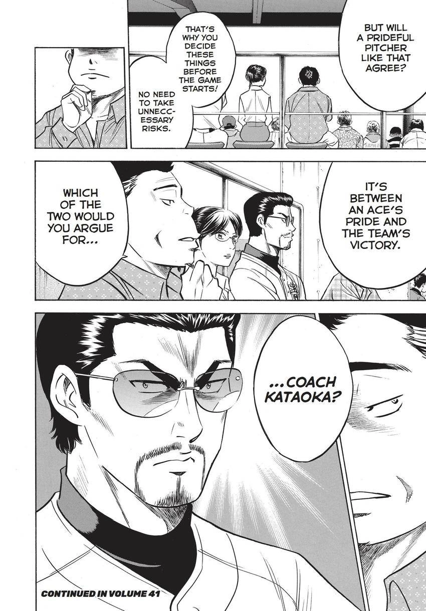Daiya no C Chapter 356 page 21 - 