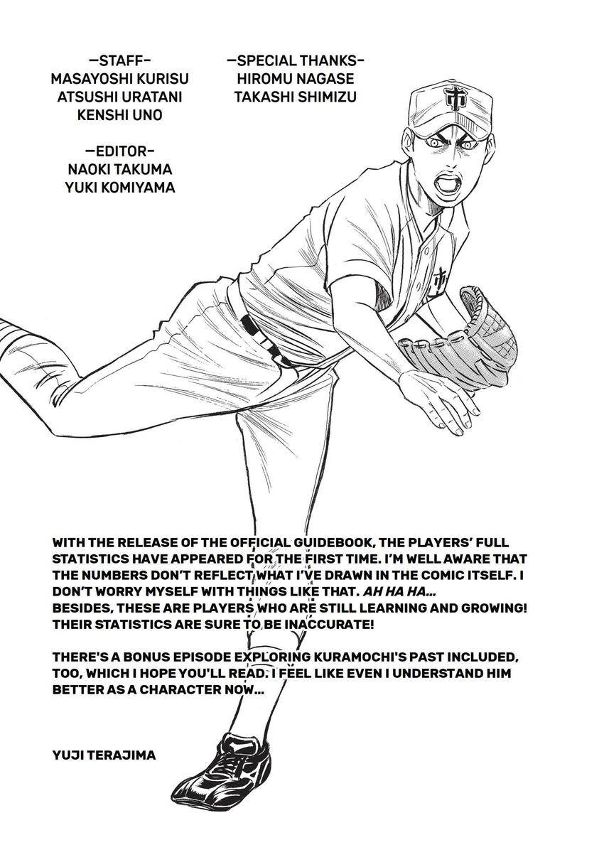 Daiya no C Chapter 356 page 22 - 