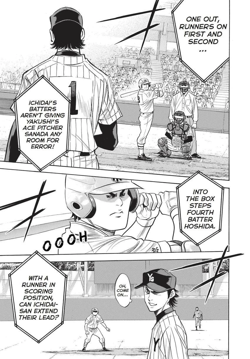 Daiya no C Chapter 356 page 4 - 