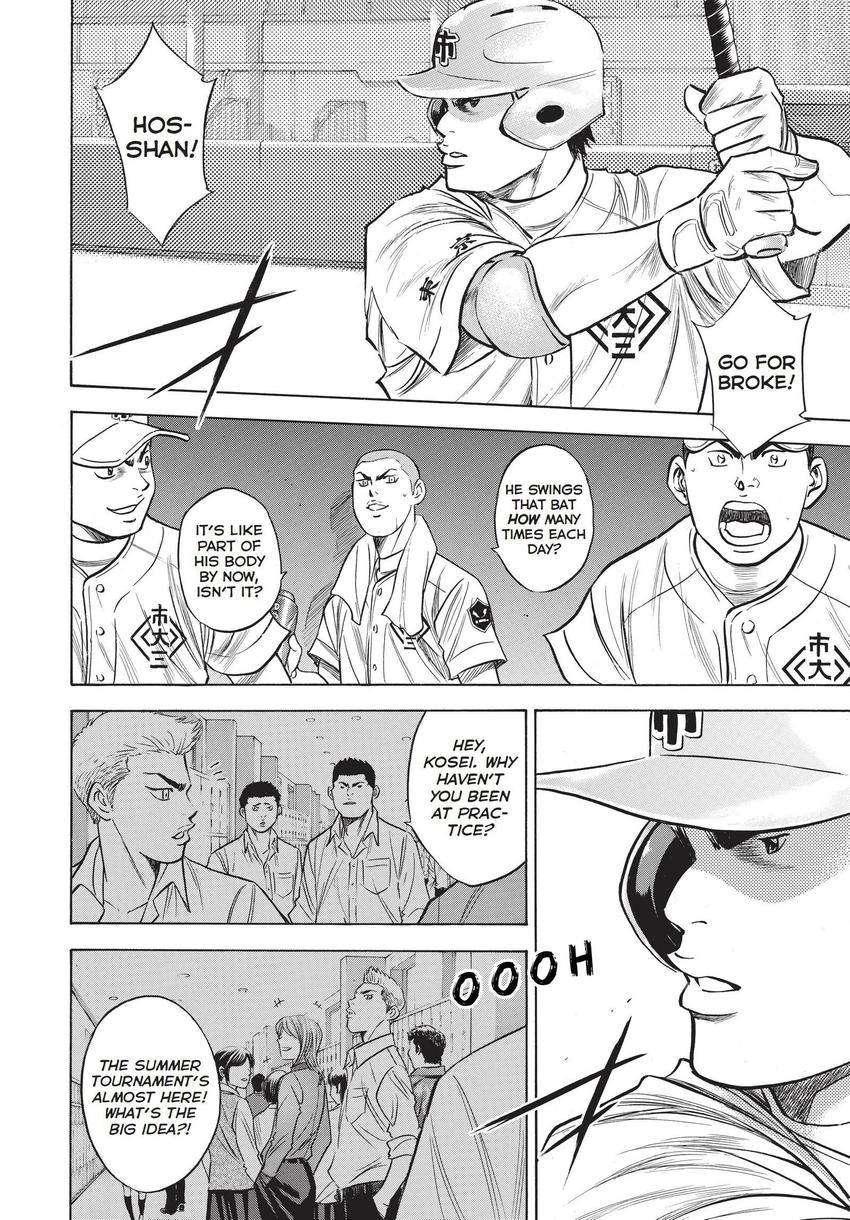 Daiya no C Chapter 356 page 5 - 