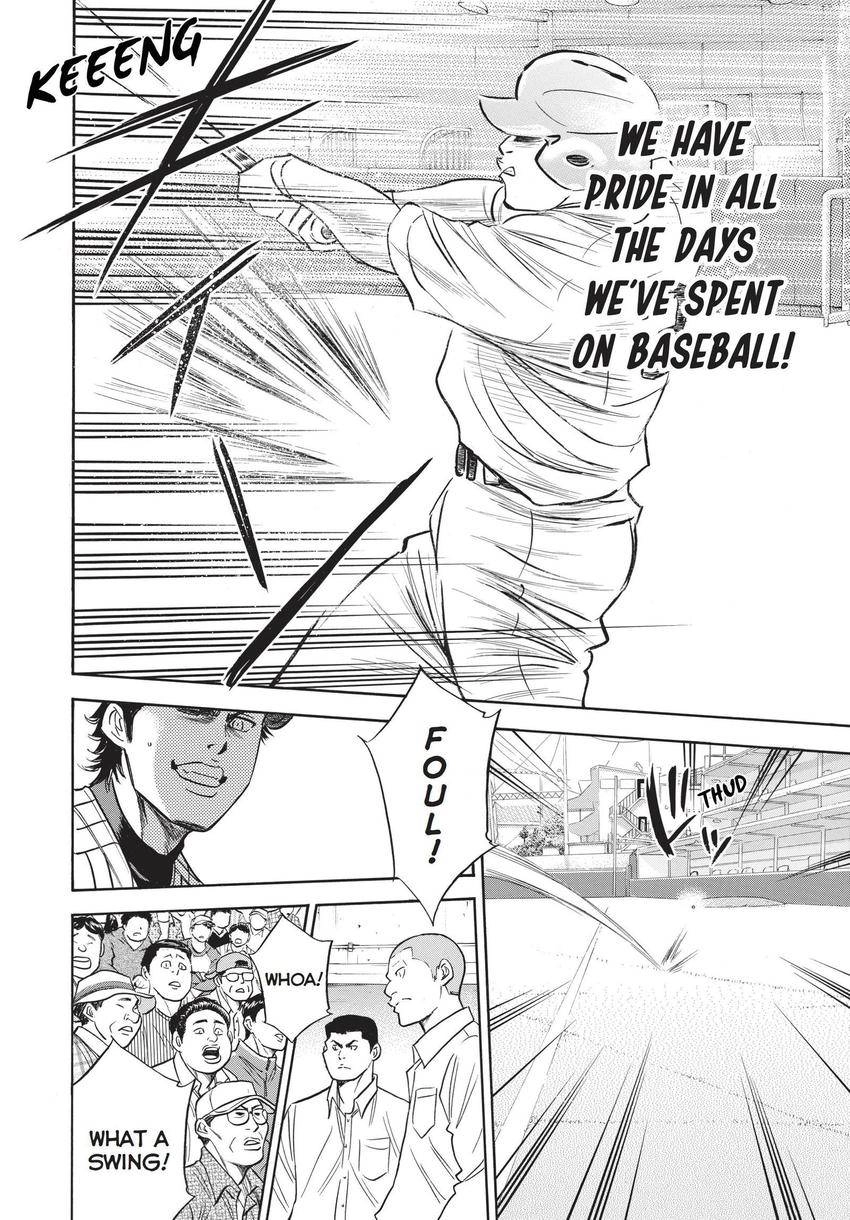 Daiya no C Chapter 356 page 7 - 