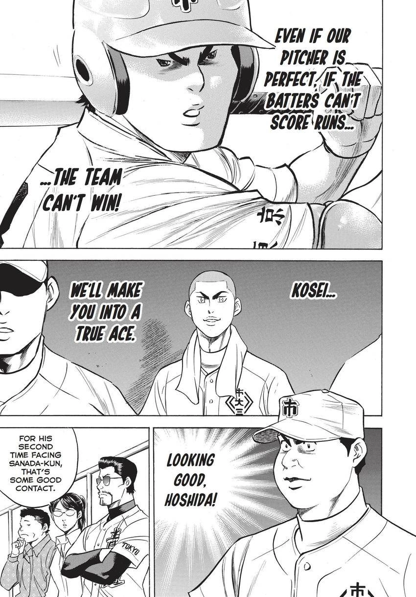 Daiya no C Chapter 356 page 8 - 