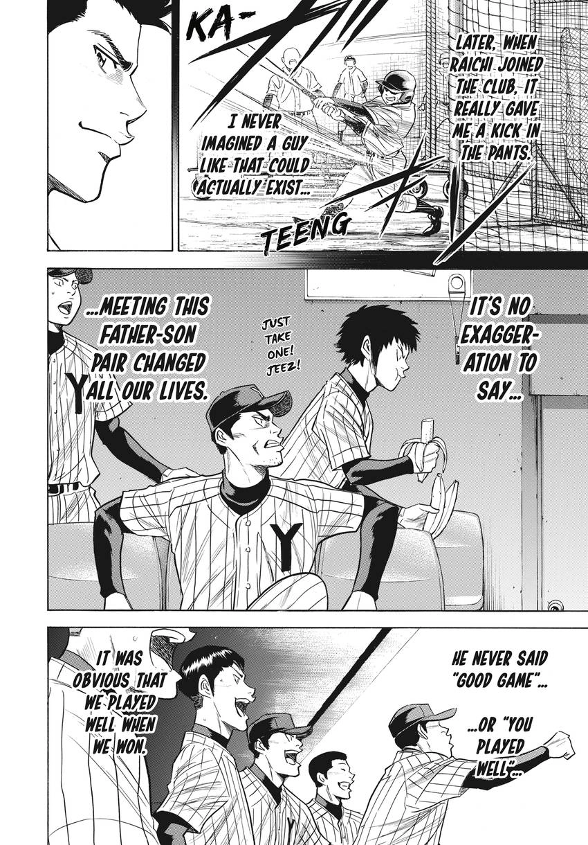Daiya no C Chapter 357 page 12 - 