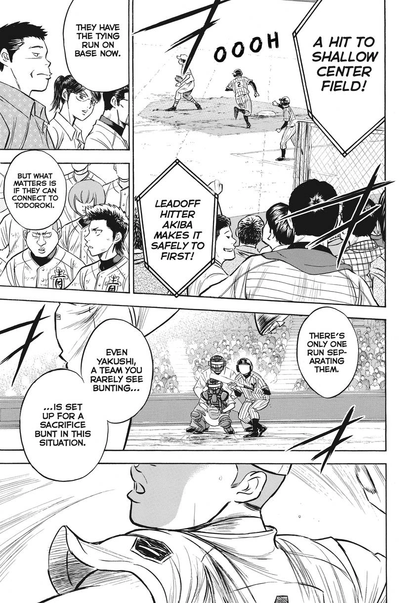 Daiya no C Chapter 357 page 17 - 