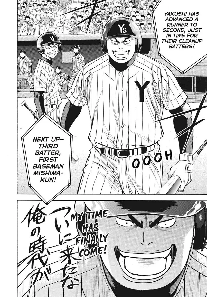 Daiya no C Chapter 357 page 20 - 