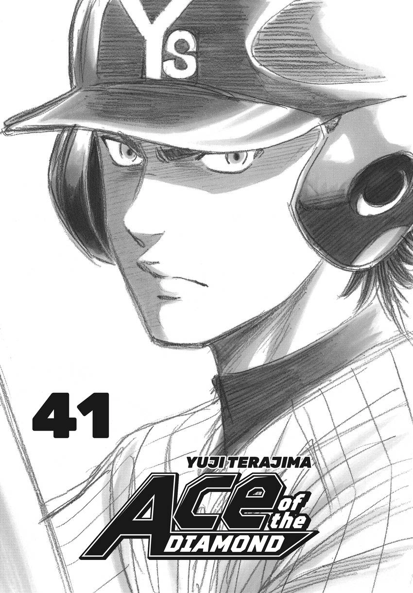 Daiya no C Chapter 357 page 3 - 
