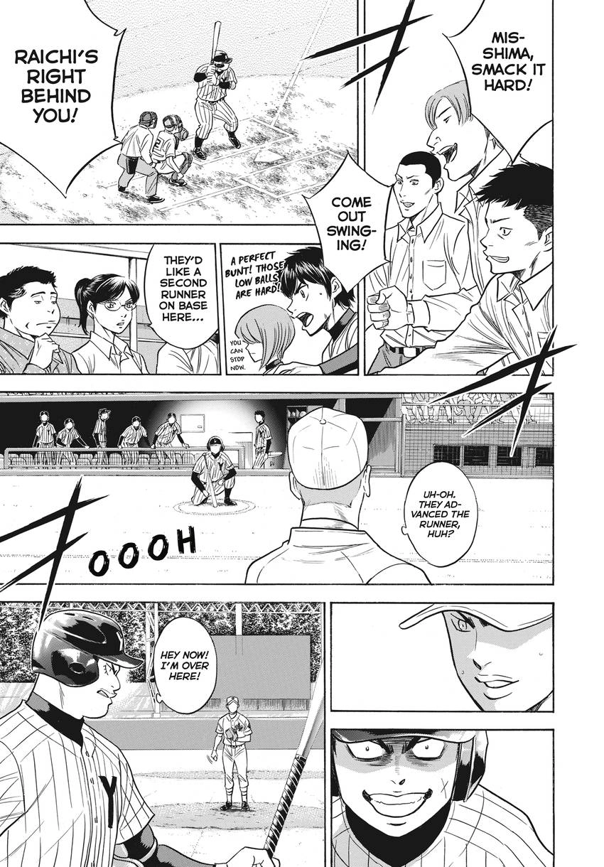 Daiya no C Chapter 357 page 21 - 