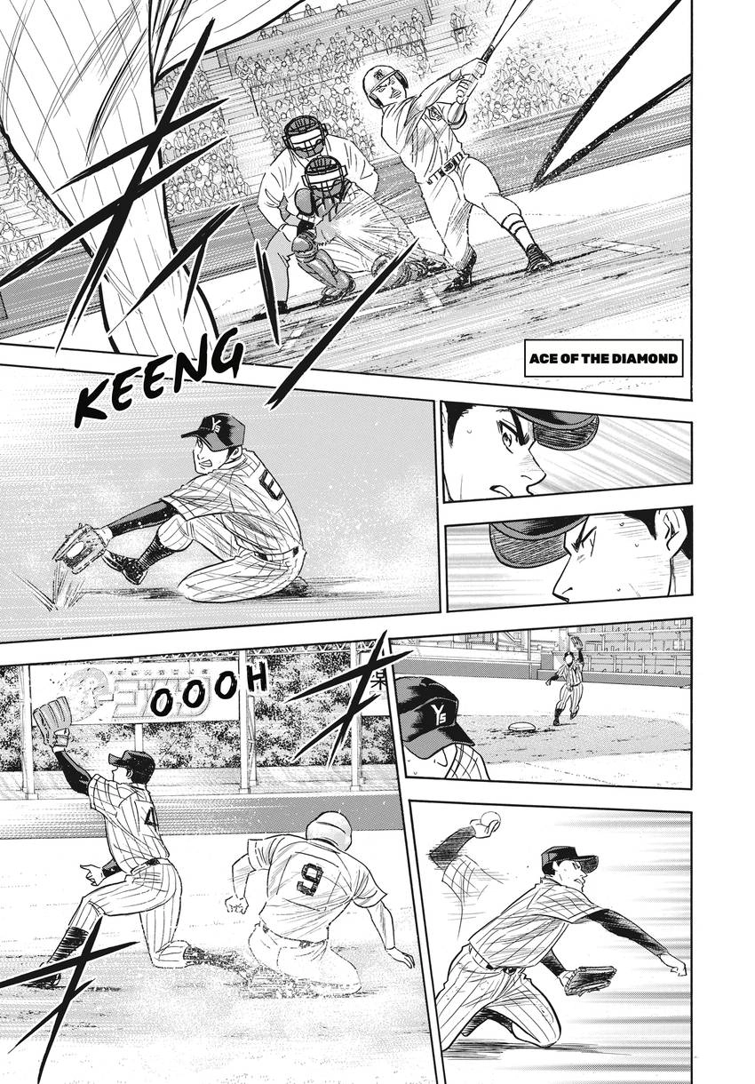 Daiya no C Chapter 357 page 5 - 