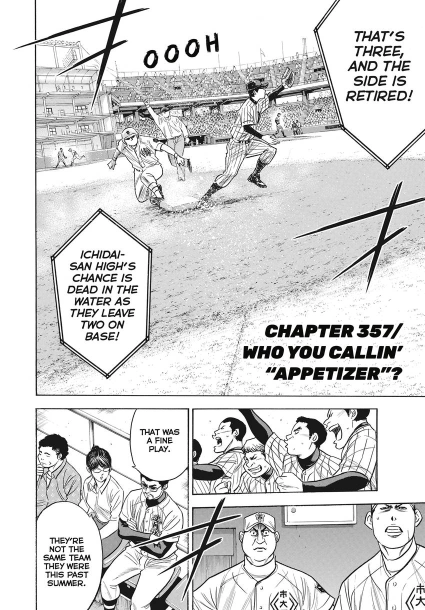 Daiya no C Chapter 357 page 6 - 