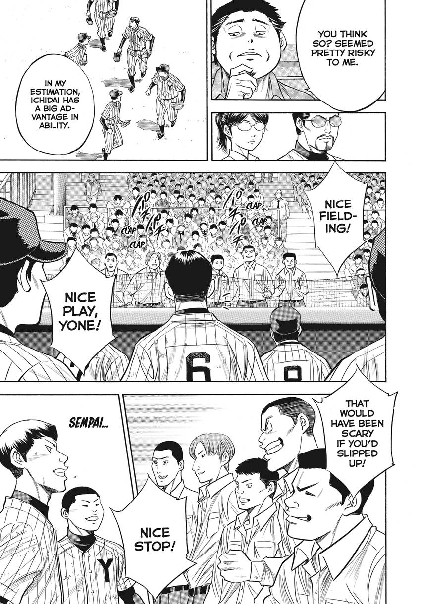 Daiya no C Chapter 357 page 7 - 