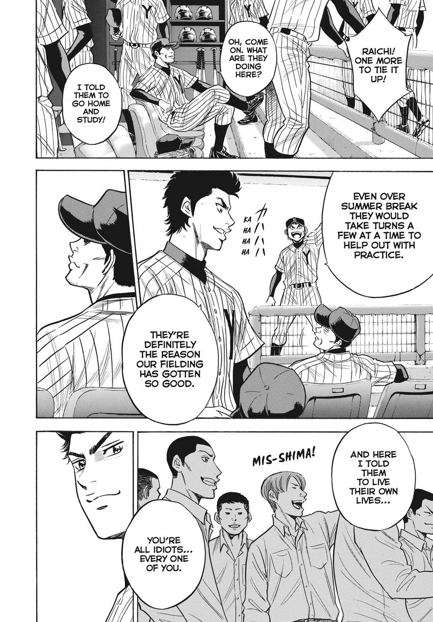 Daiya no C Chapter 357 page 8 - 