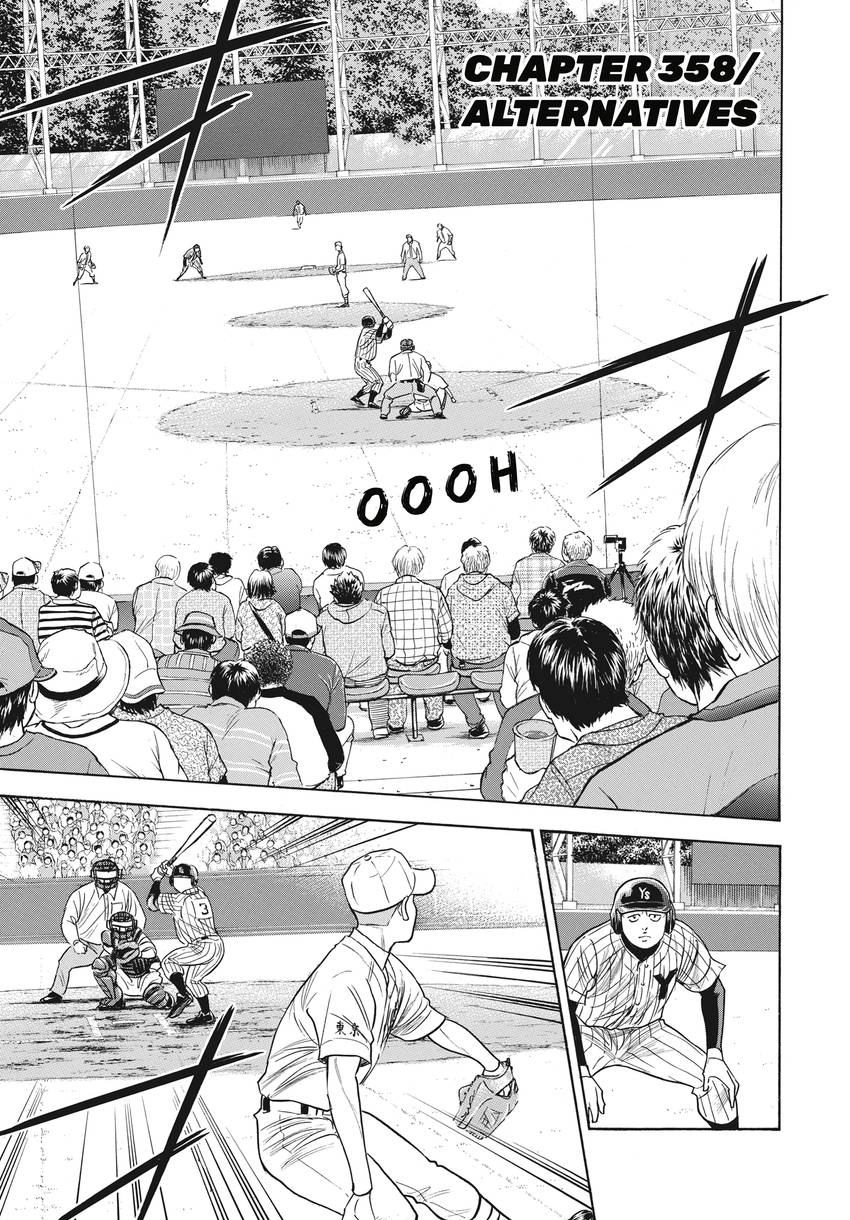 Daiya no C Chapter 358 page 1 - 