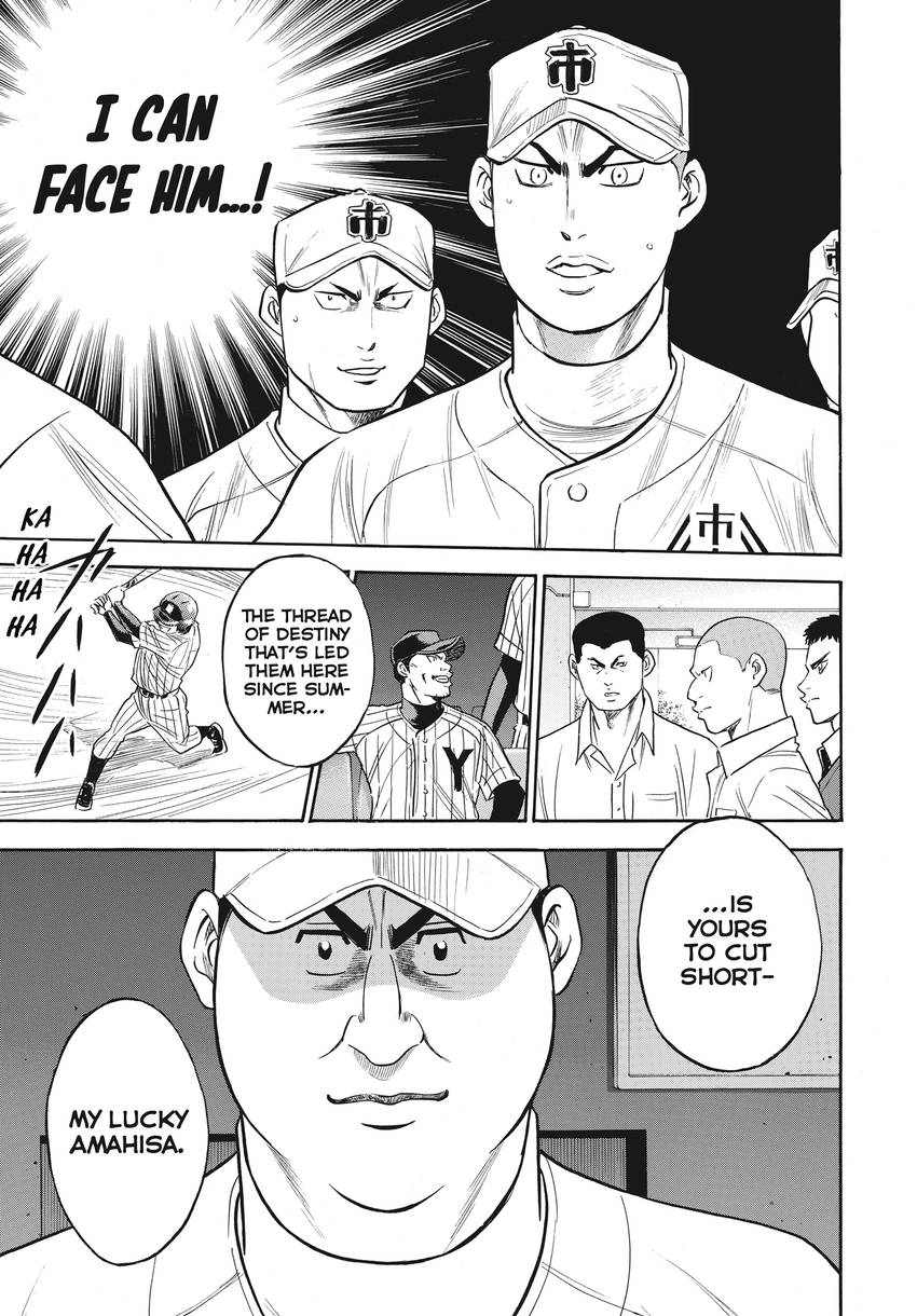 Daiya no C Chapter 358 page 12 - 