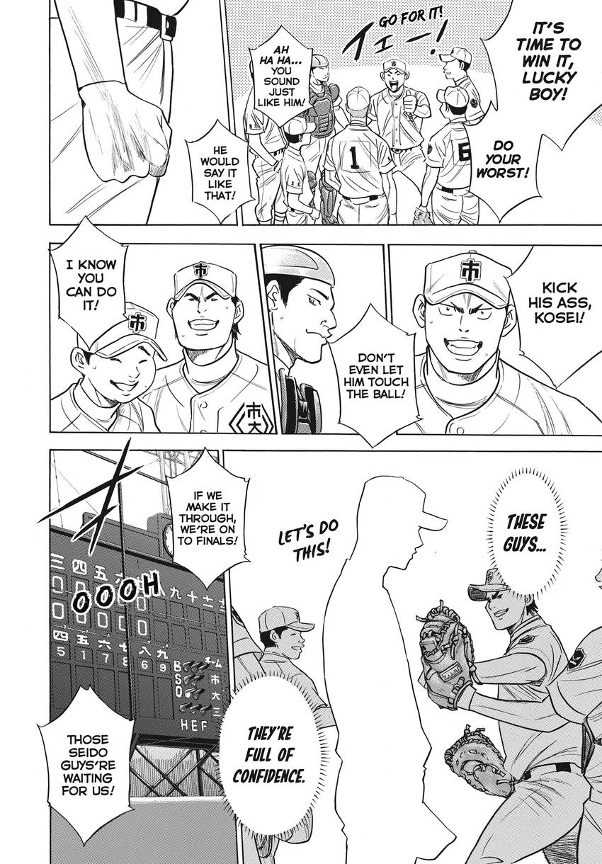 Daiya no C Chapter 358 page 13 - 
