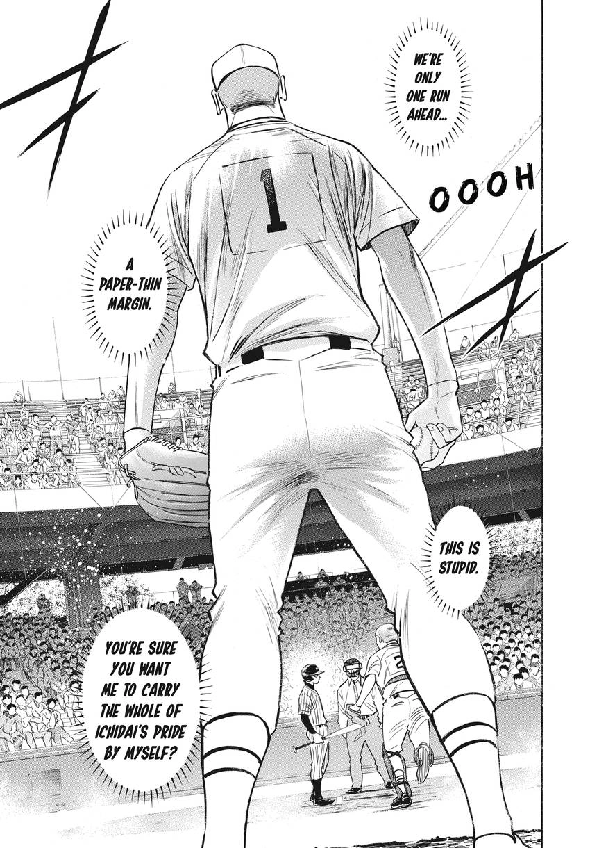 Daiya no C Chapter 358 page 14 - 