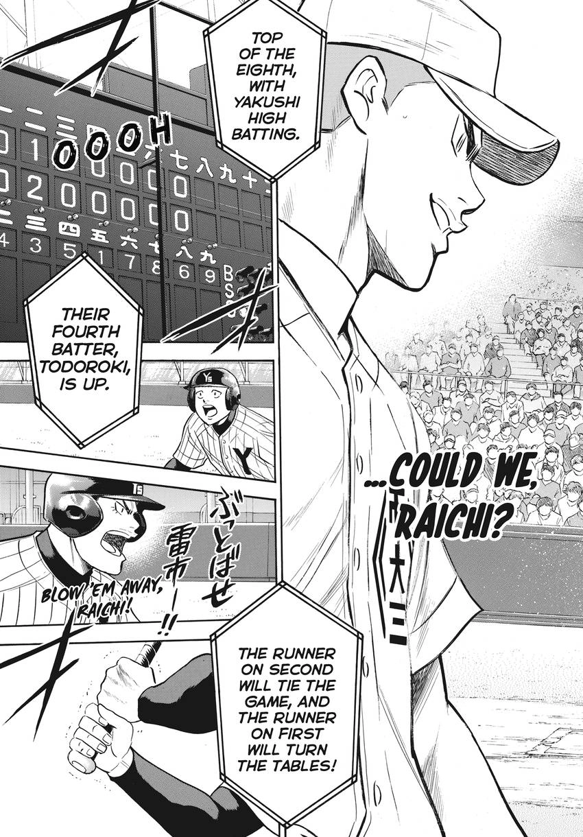 Daiya no C Chapter 358 page 18 - 
