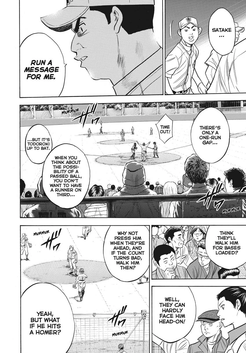 Daiya no C Chapter 358 page 7 - 