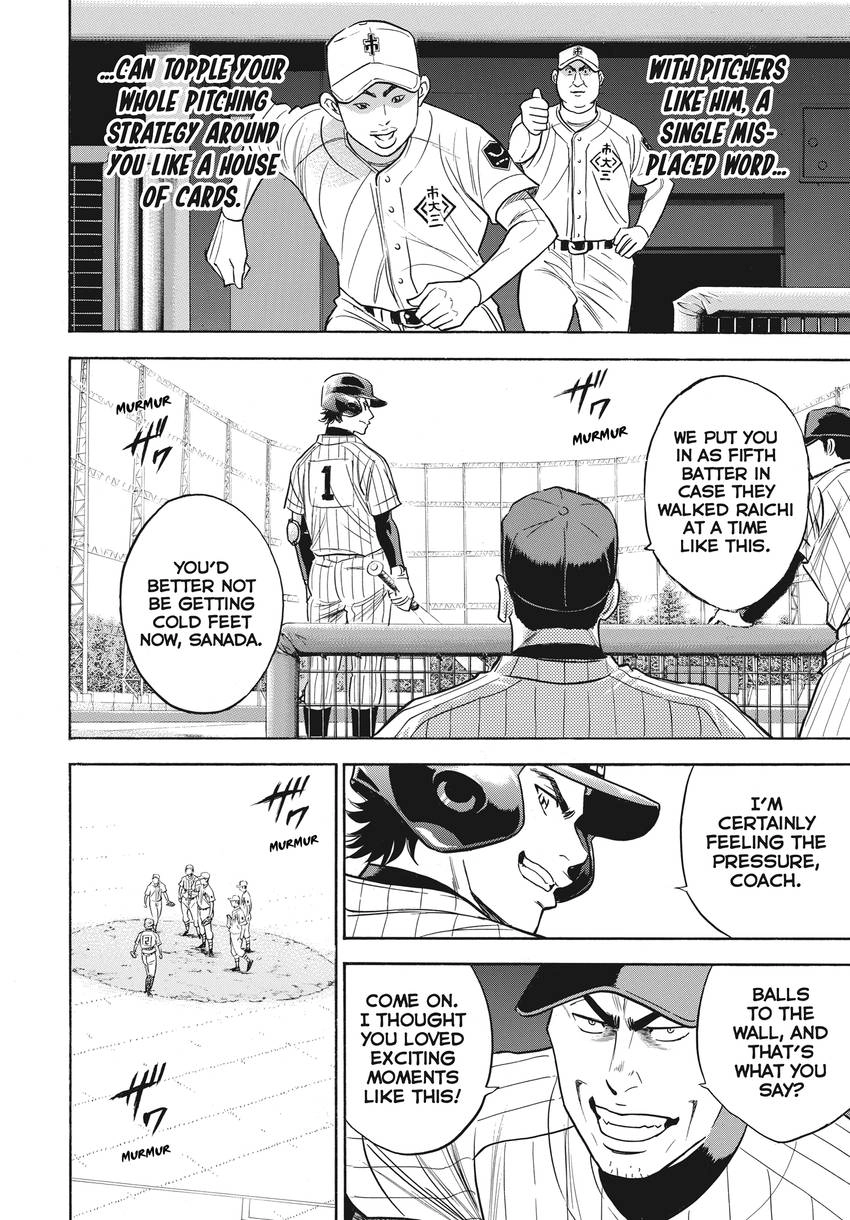 Daiya no C Chapter 358 page 9 - 