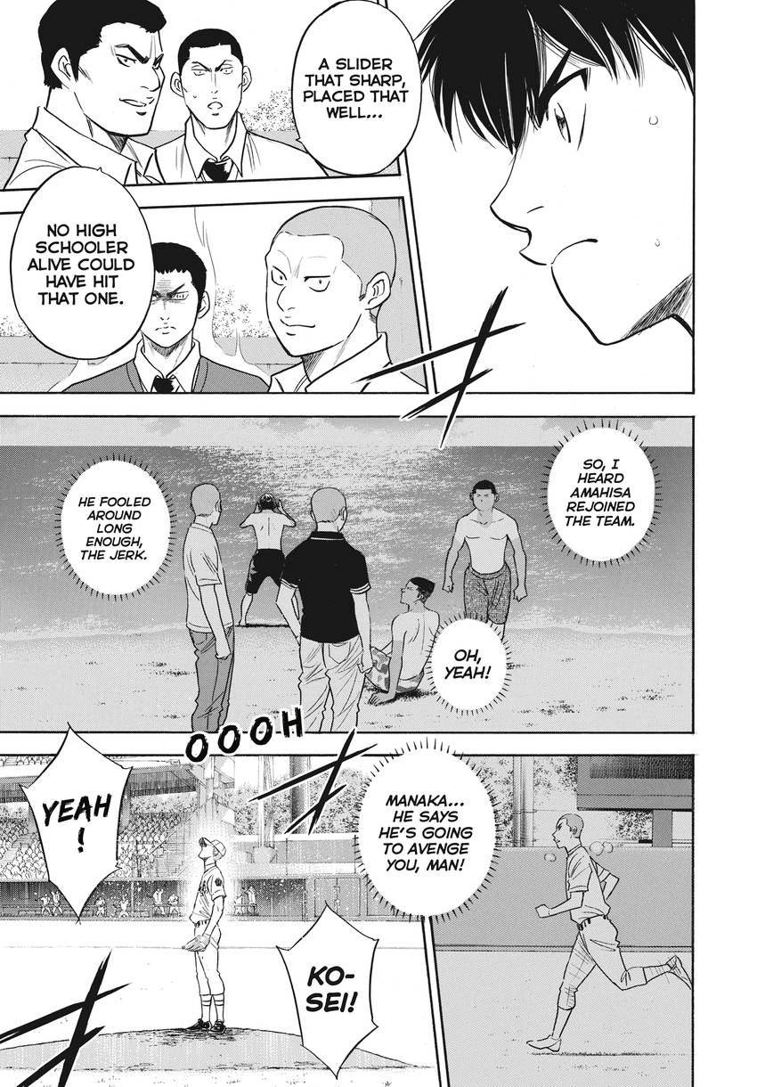 Daiya no C Chapter 359 page 19 - 