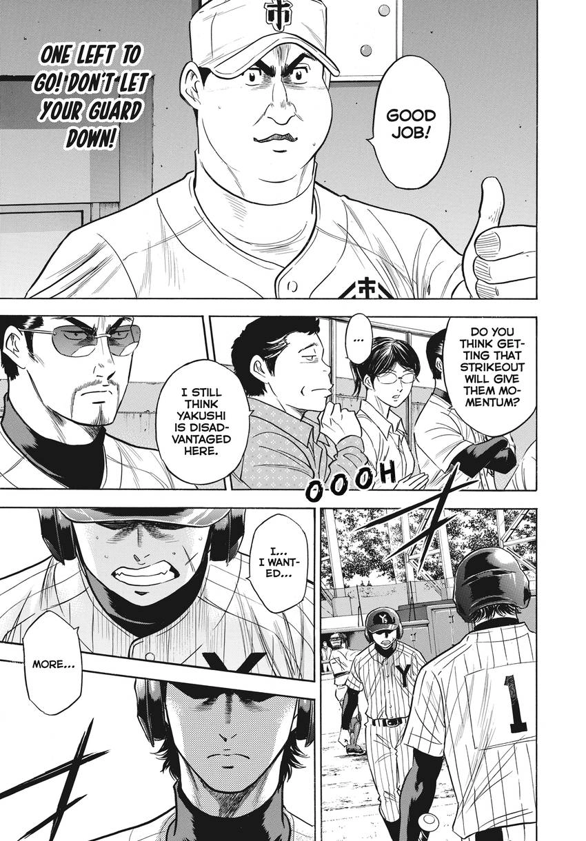 Daiya no C Chapter 359 page 21 - 