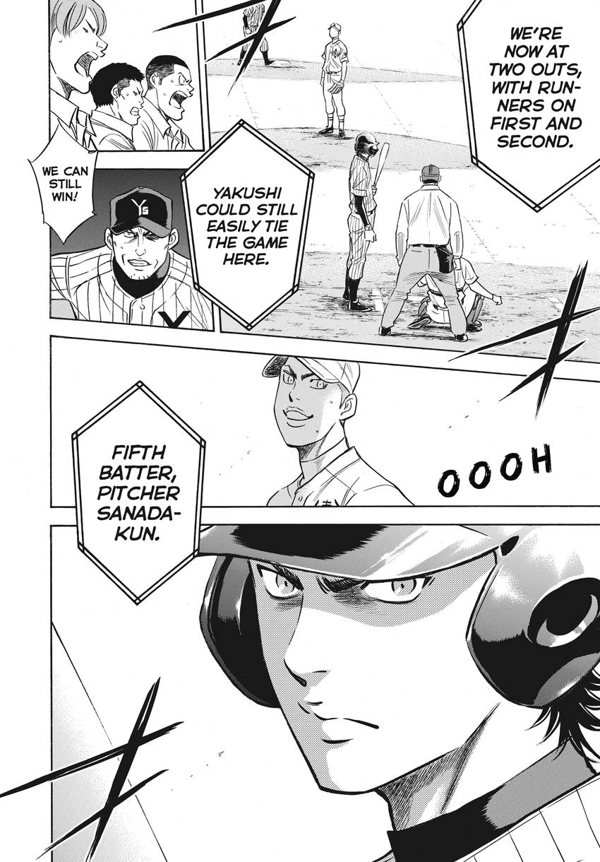 Daiya no C Chapter 359 page 22 - 
