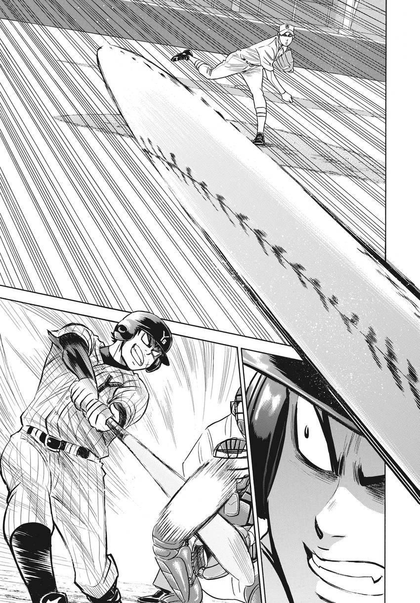 Daiya no C Chapter 359 page 4 - 