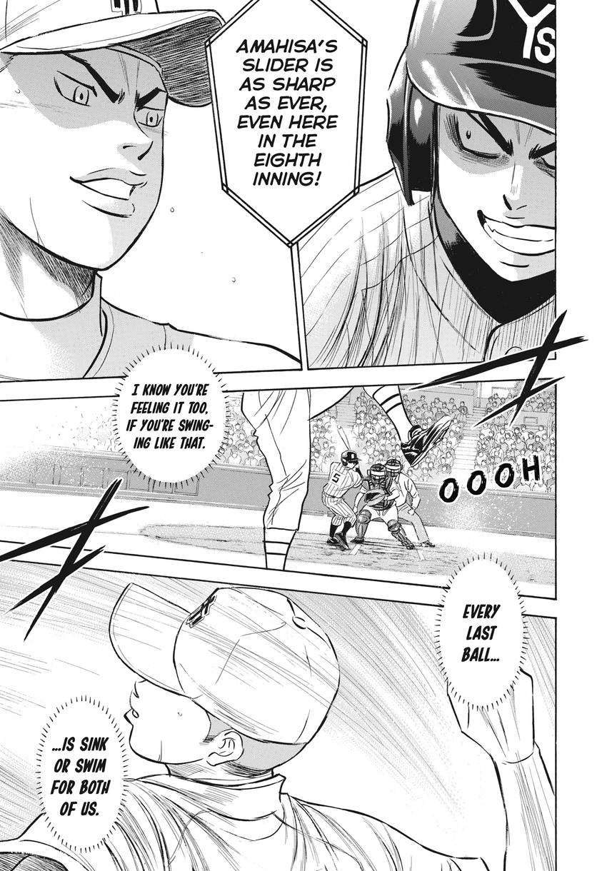 Daiya no C Chapter 359 page 6 - 