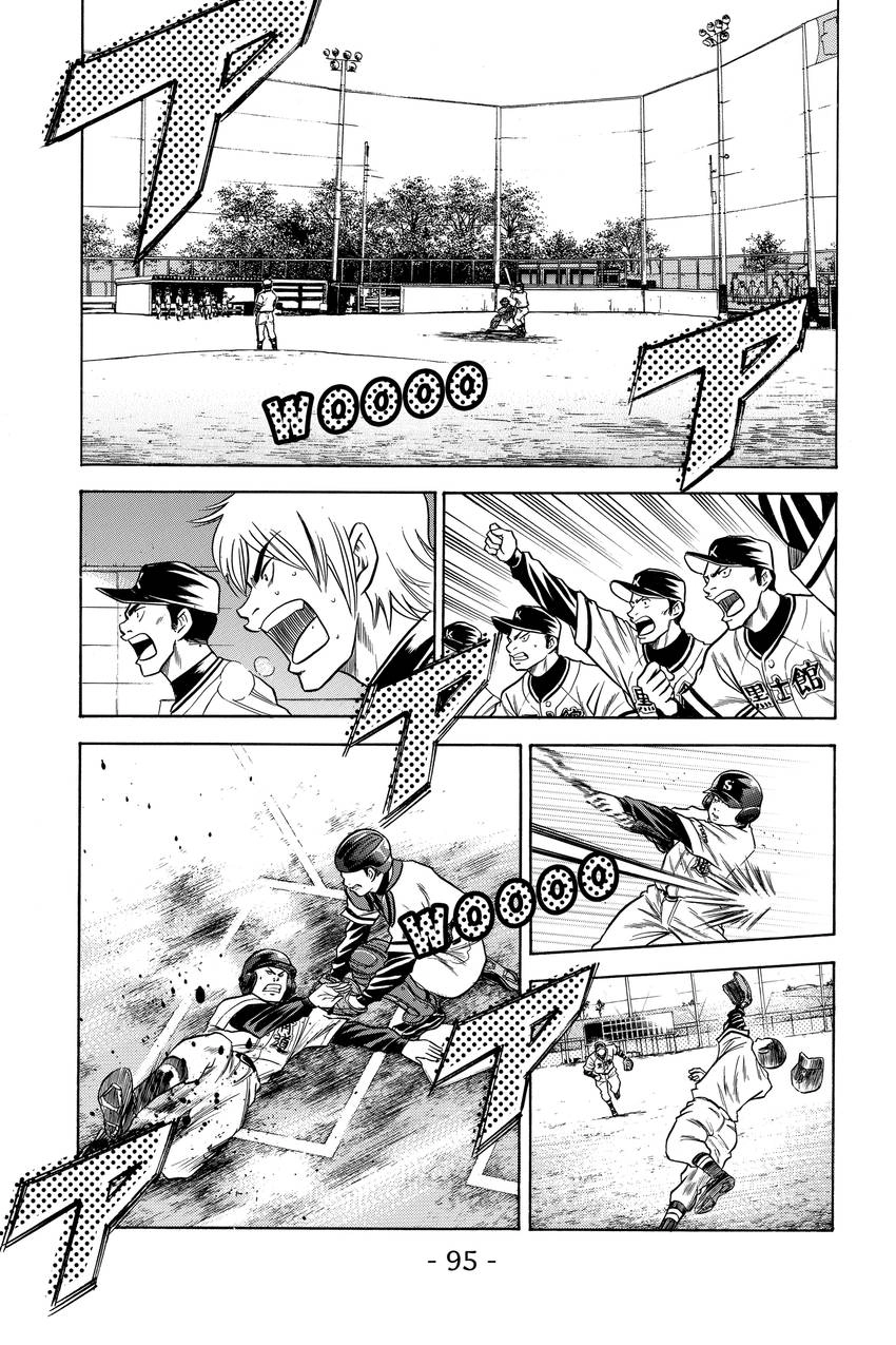Daiya no C Chapter 36 page 11 - 