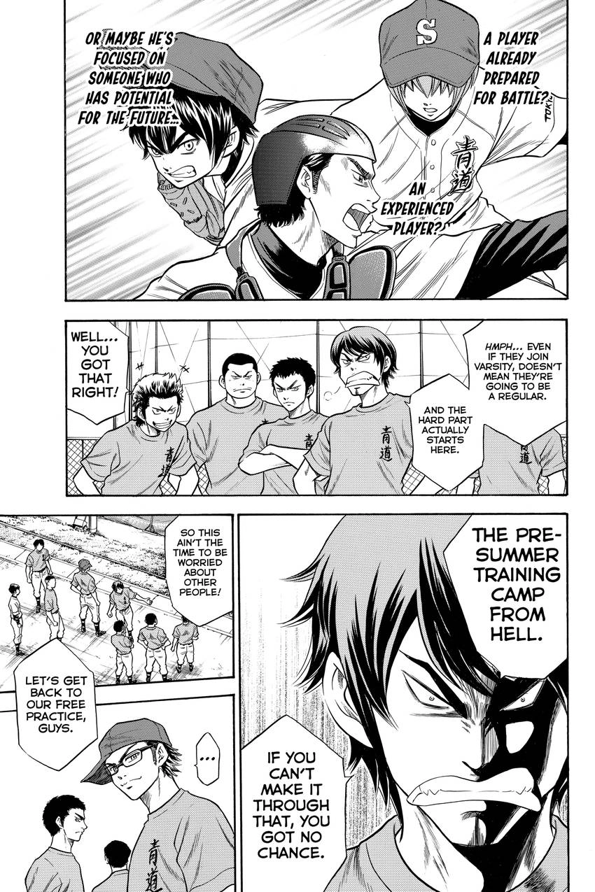 Daiya no C Chapter 36 page 13 - 