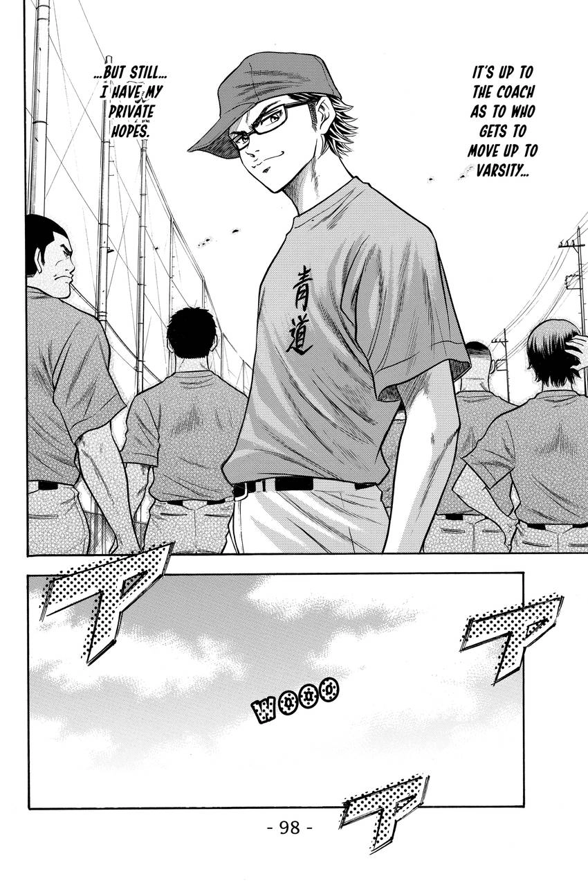 Daiya no C Chapter 36 page 14 - 