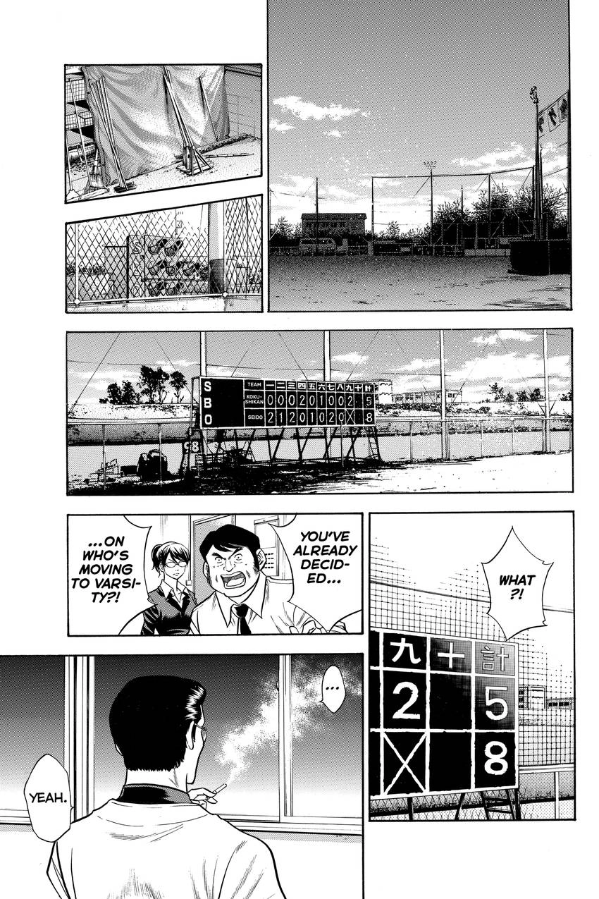 Daiya no C Chapter 36 page 15 - 
