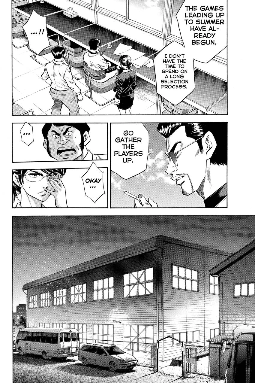 Daiya no C Chapter 36 page 16 - 