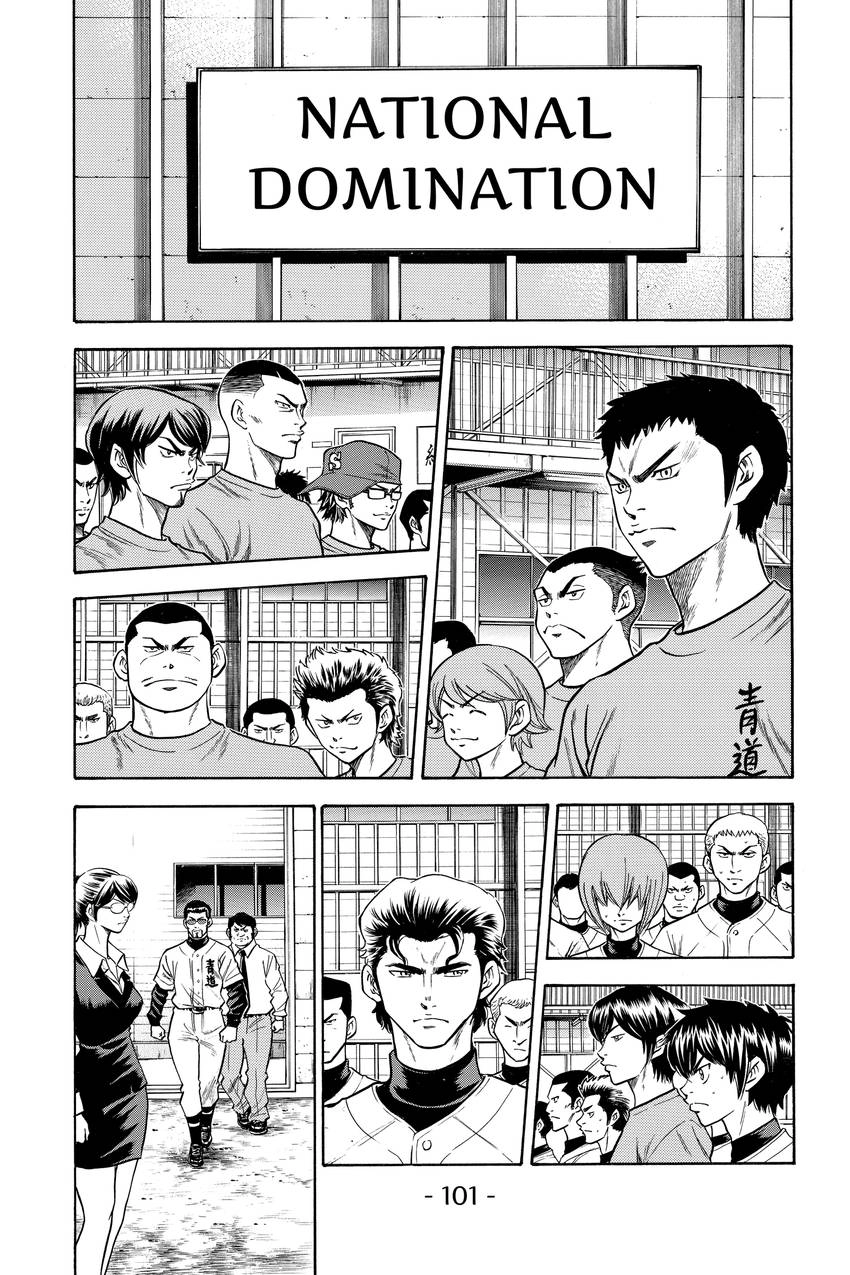 Daiya no C Chapter 36 page 17 - 