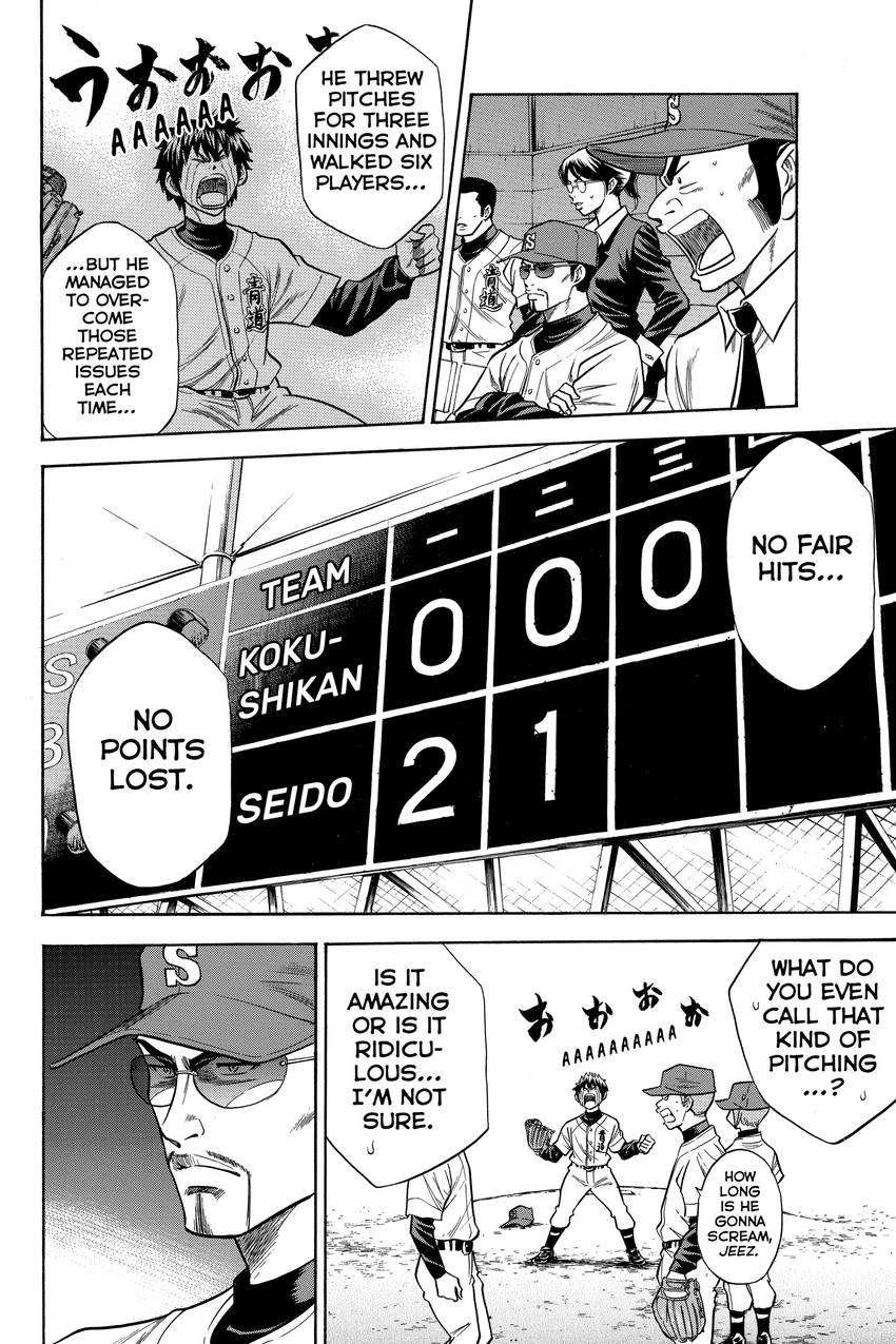 Daiya no C Chapter 36 page 4 - 
