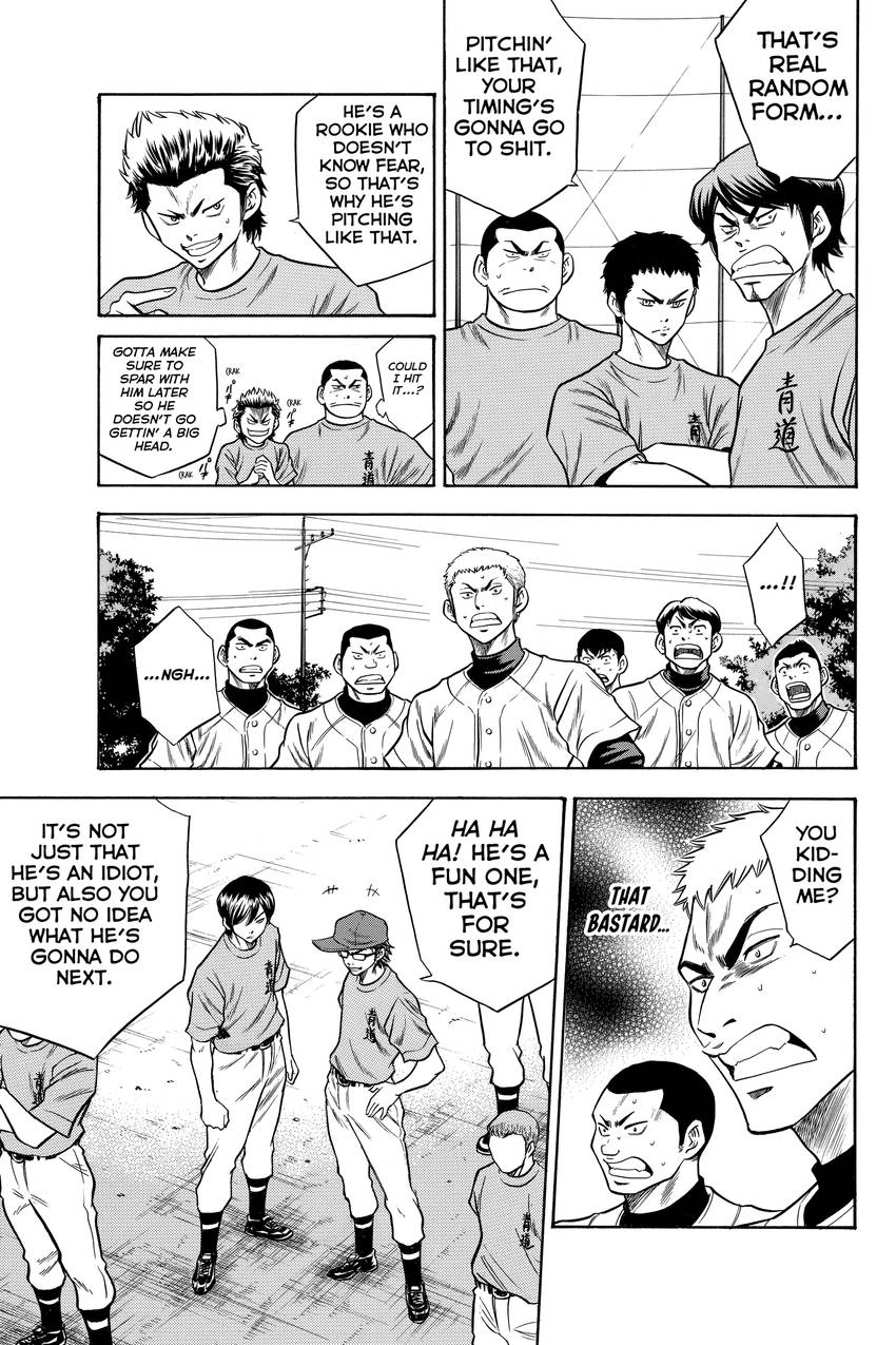 Daiya no C Chapter 36 page 5 - 