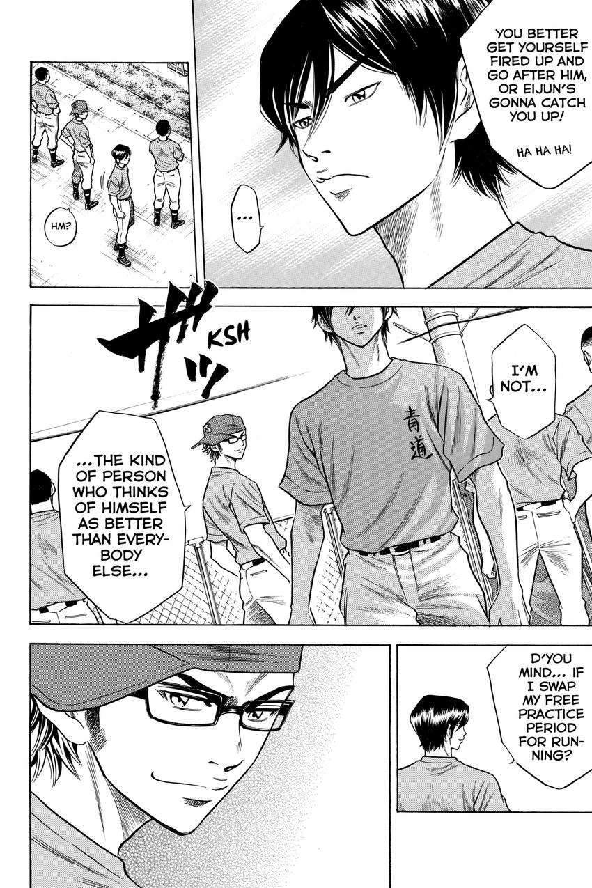 Daiya no C Chapter 36 page 6 - 