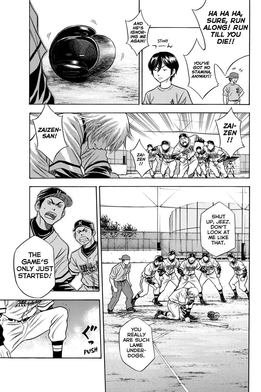 Daiya no C Chapter 36 page 7 - 