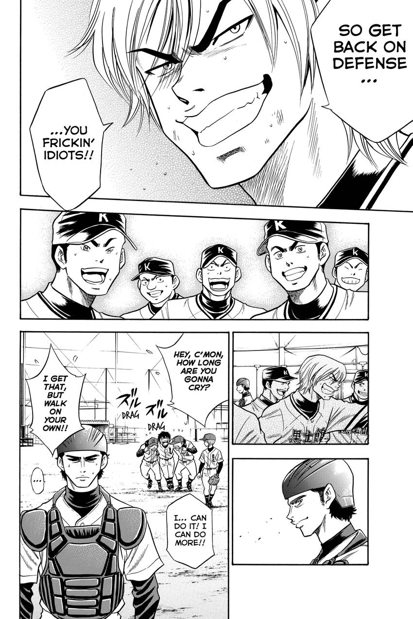 Daiya no C Chapter 36 page 8 - 
