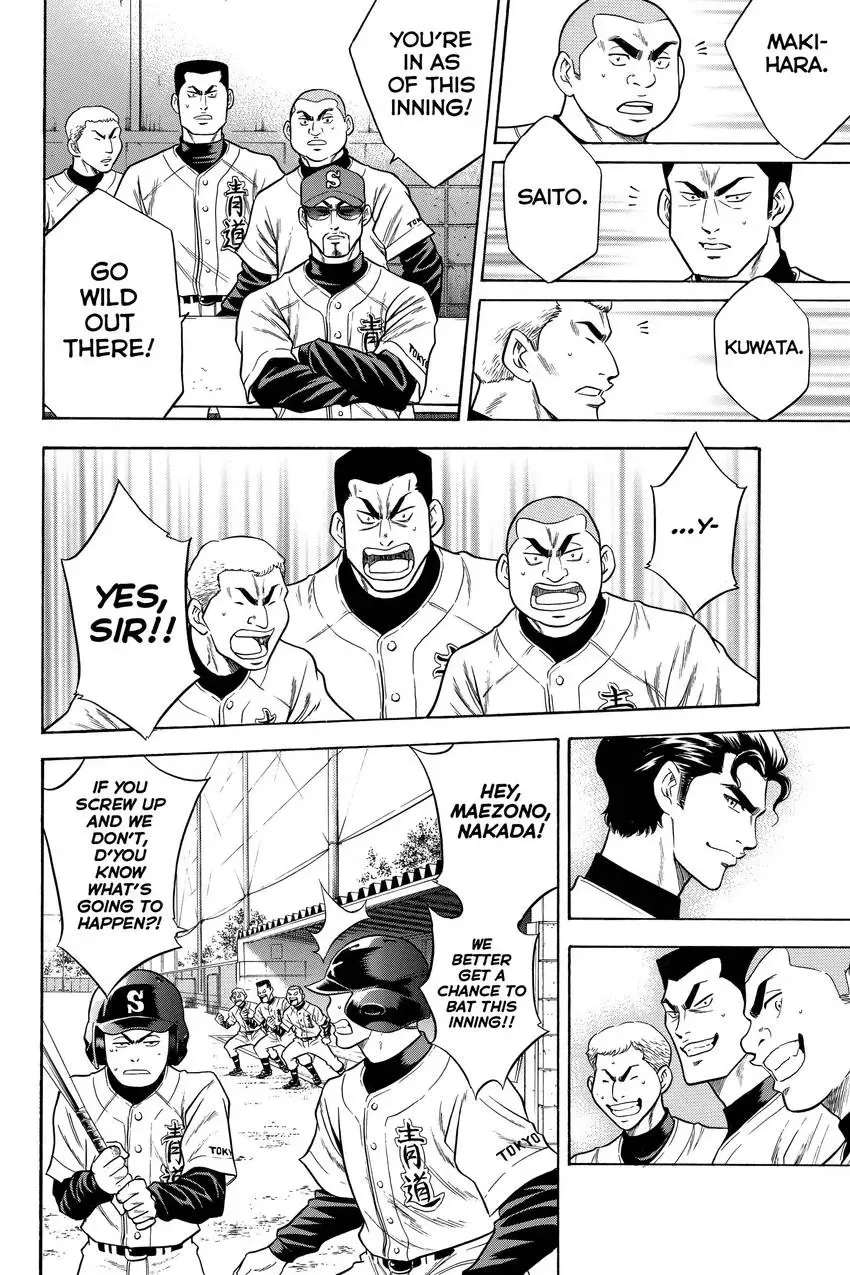 Daiya no C Chapter 36 page 10 - 