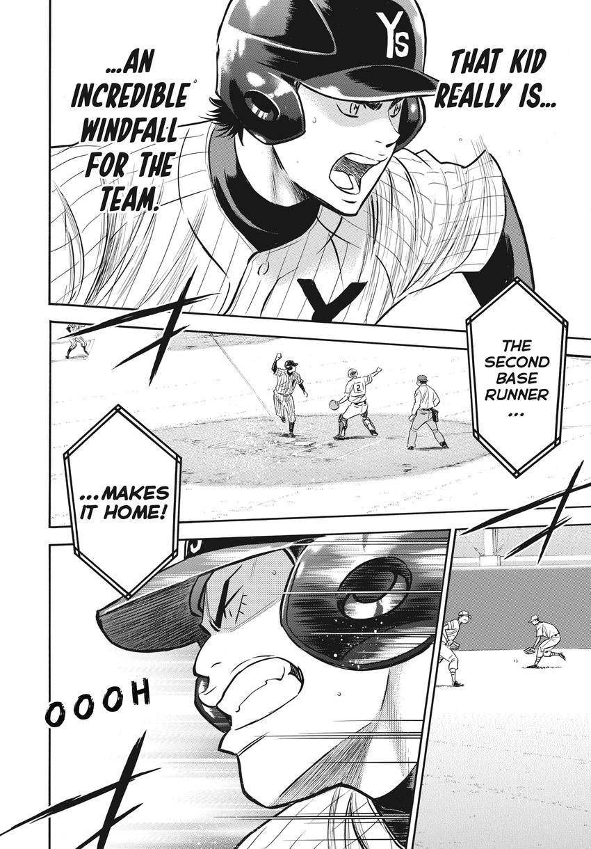 Daiya no C Chapter 360 page 17 - 