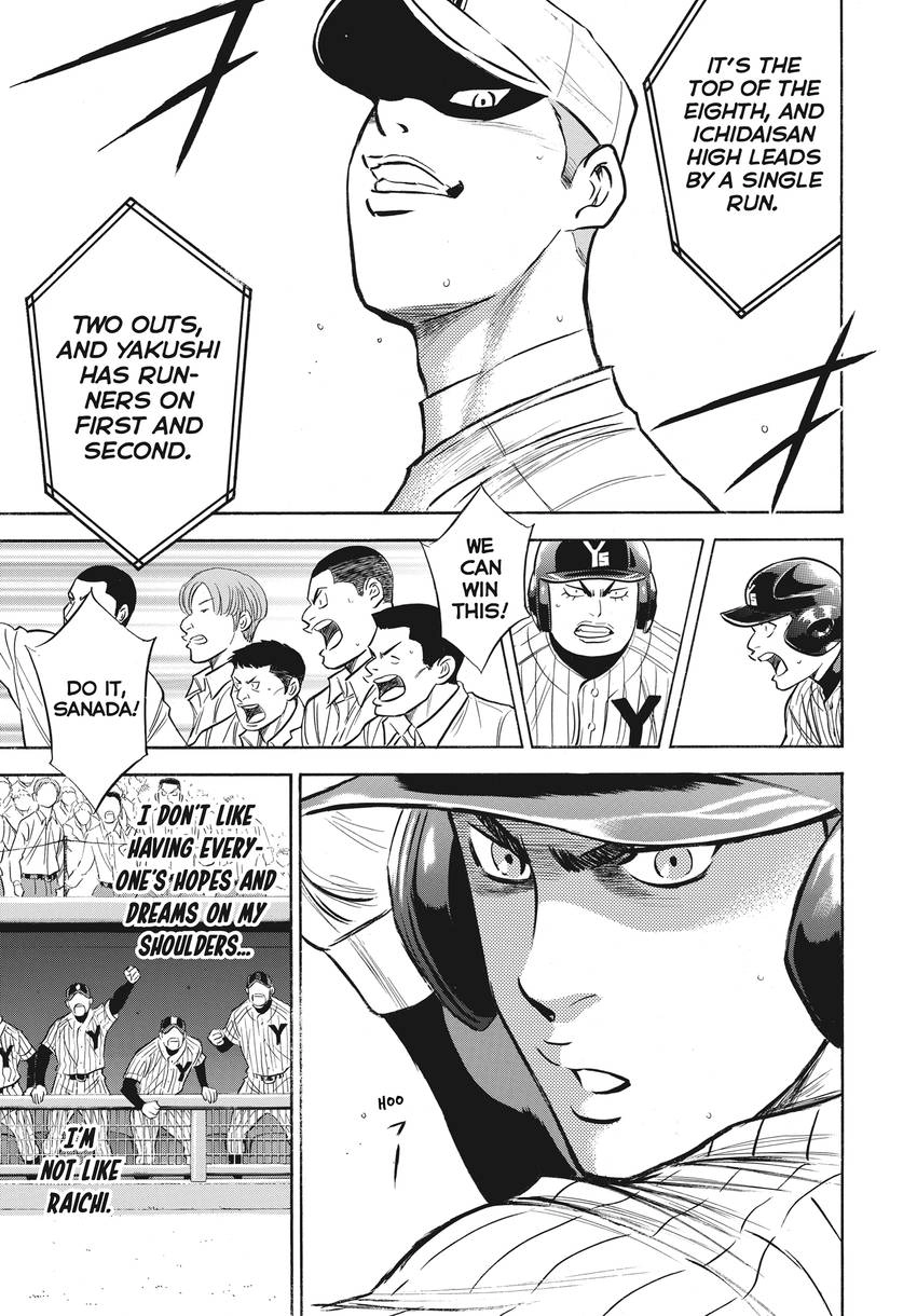 Daiya no C Chapter 360 page 3 - 