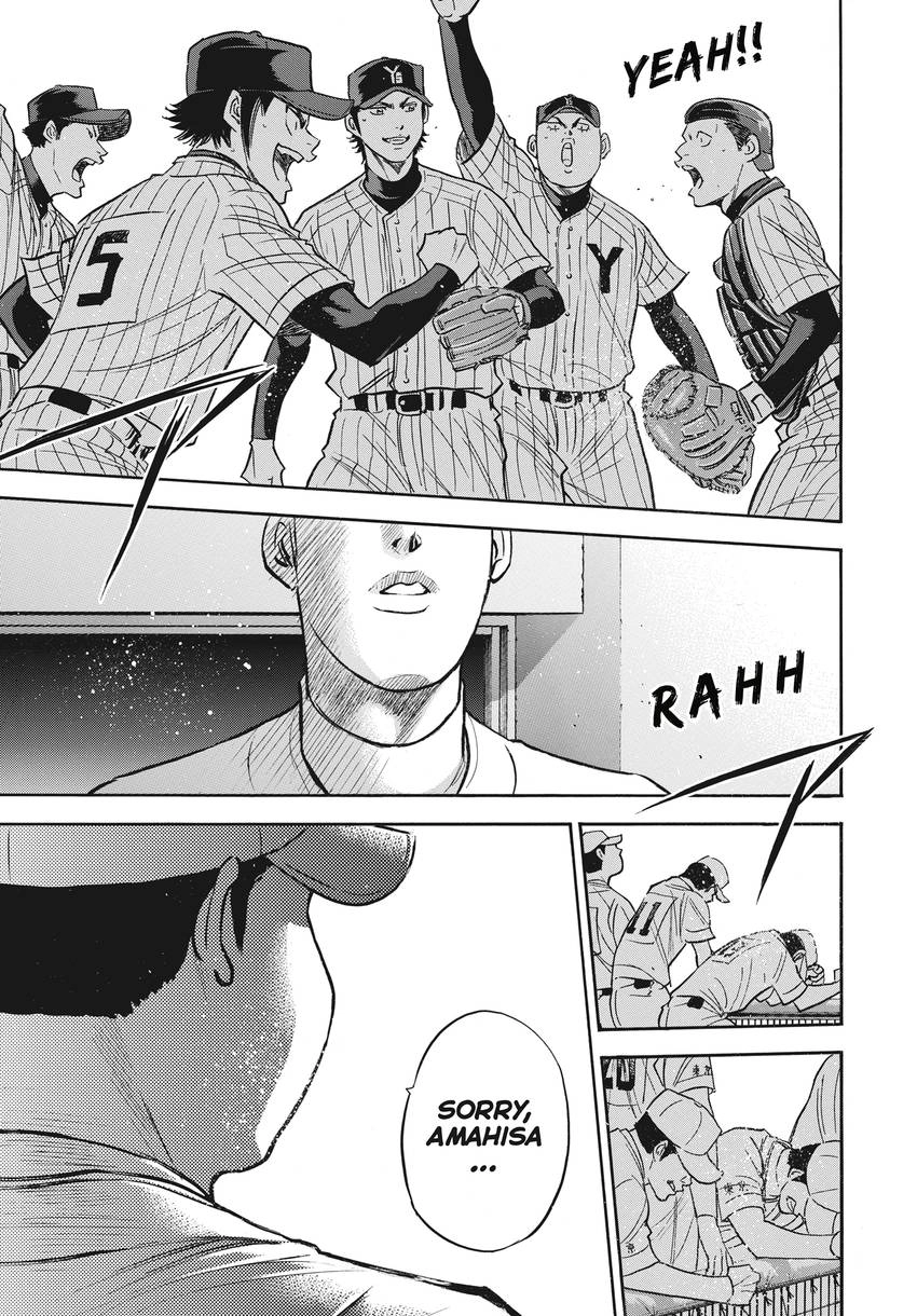 Daiya no C Chapter 361 page 15 - 