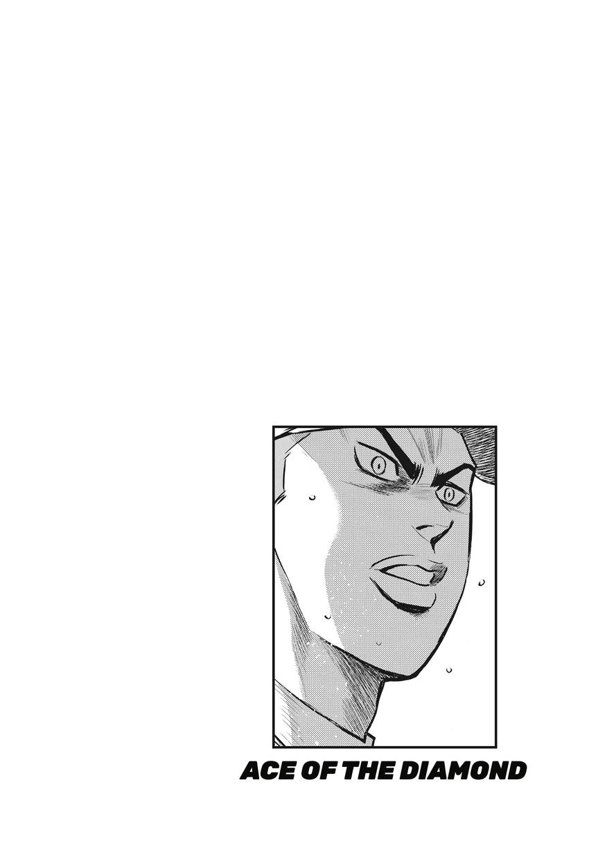 Daiya no C Chapter 361 page 19 - 
