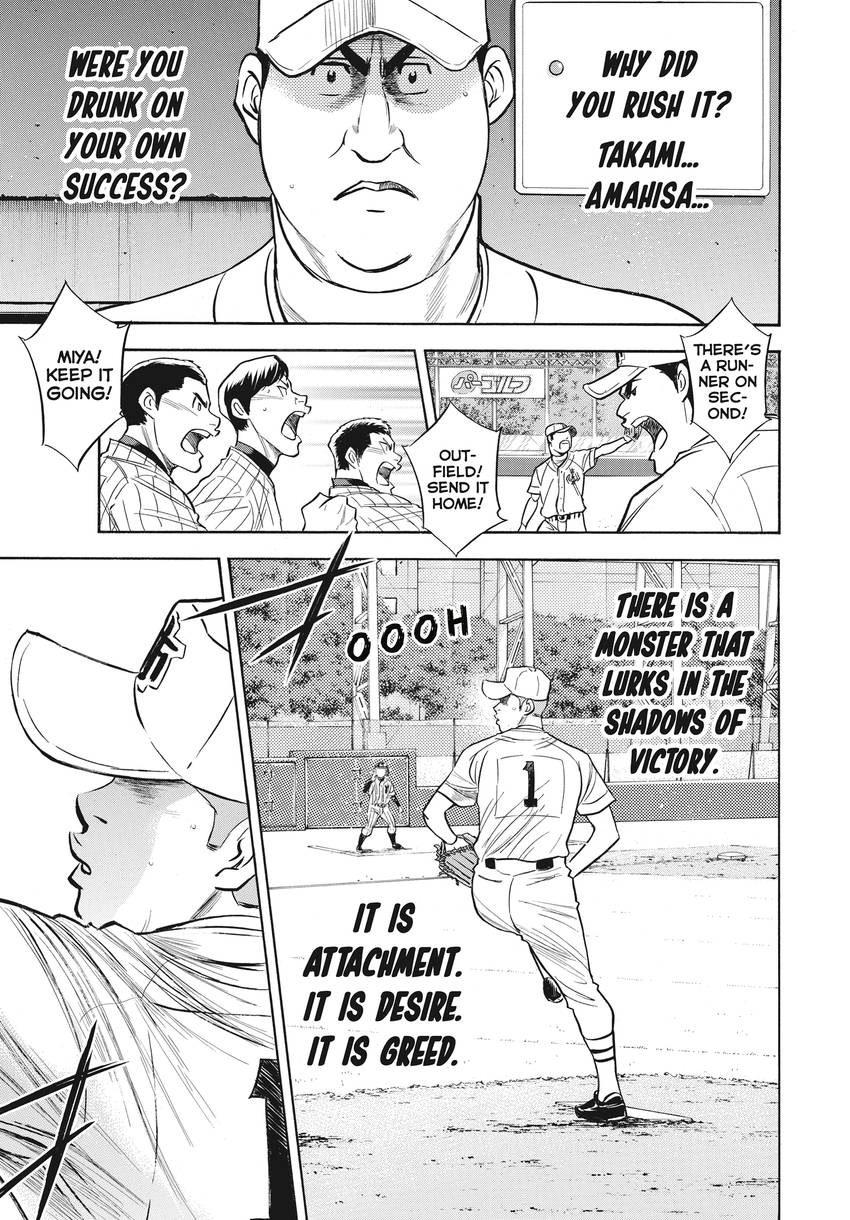 Daiya no C Chapter 361 page 3 - 